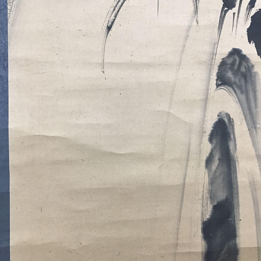 K掛軸　「養老の滝の図」　作者不明(署名と落款あり)　配送用桐箱　S210KJ