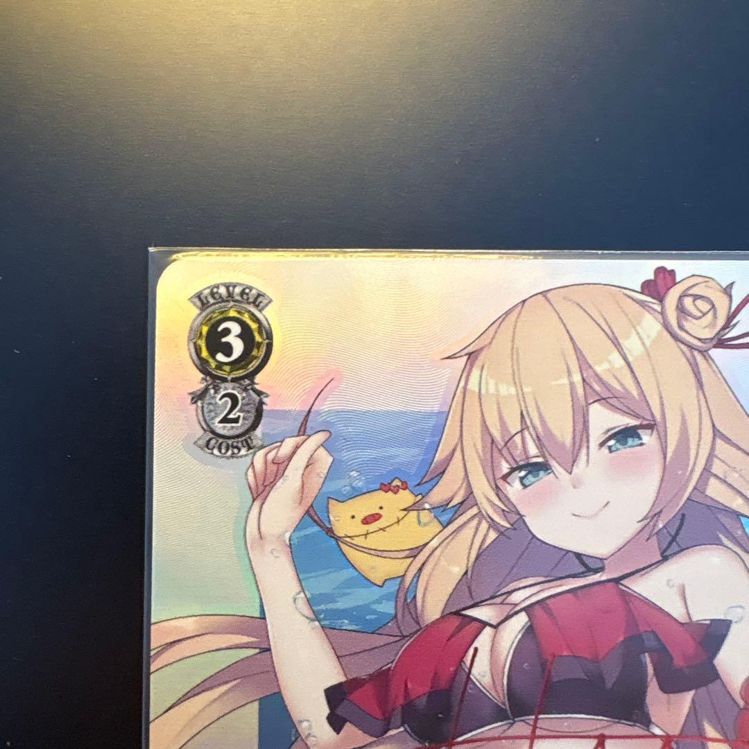 サマーバケーション　赤井はあと　トライアルデッキSP