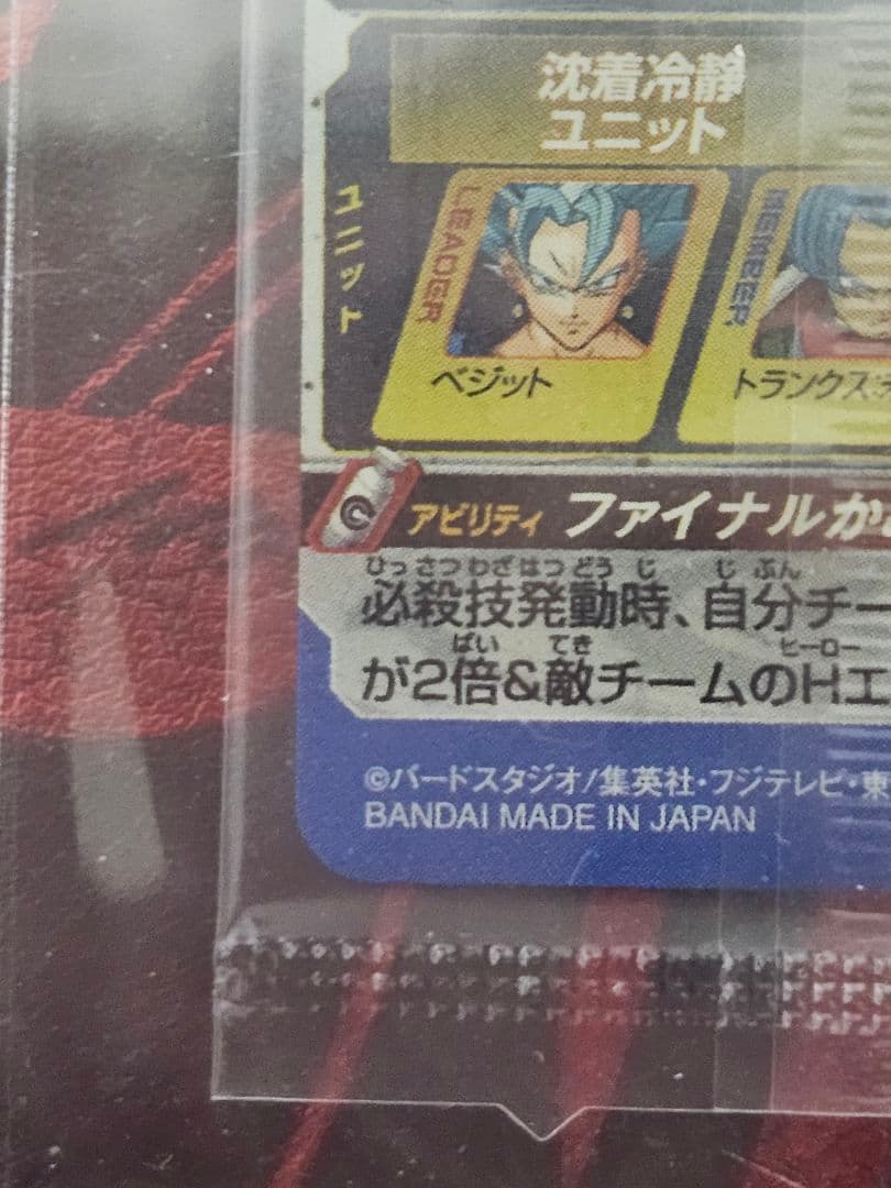 パラレル4枚　未開封3枚　SH1-SEC2　UM10-SEC5　SH4-SEC2