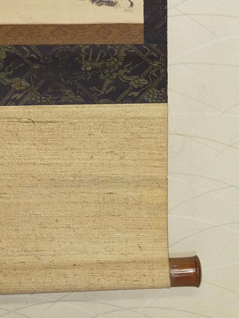 ♥掛軸　慈忍 慧猛　高野山 真言宗　野中寺再興　木箱付き　掛け軸　骨董品