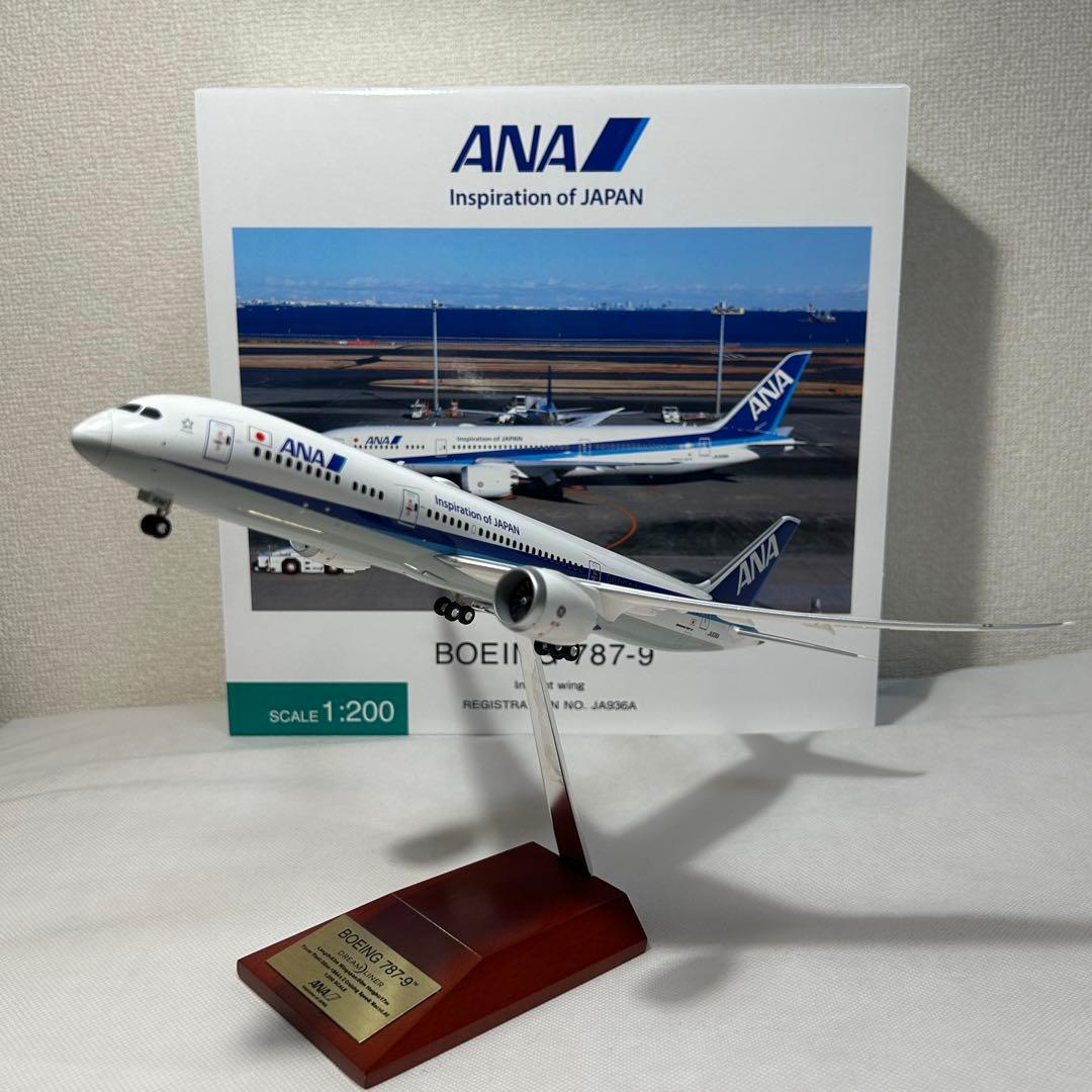 ANA B787-9 1/200スケール
