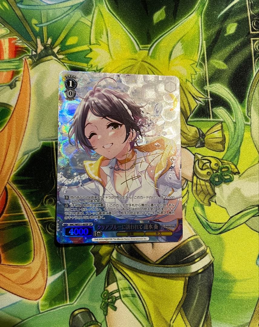 アイドルマスター シンデレラガールズ　SP クリアブルーに誘われて 速水 奏