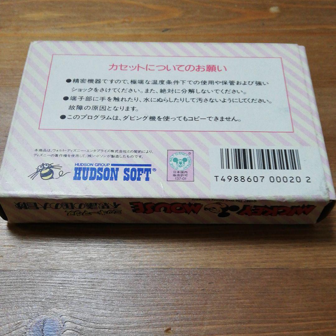ファミコン☆ミッキーマウス☆美品☆