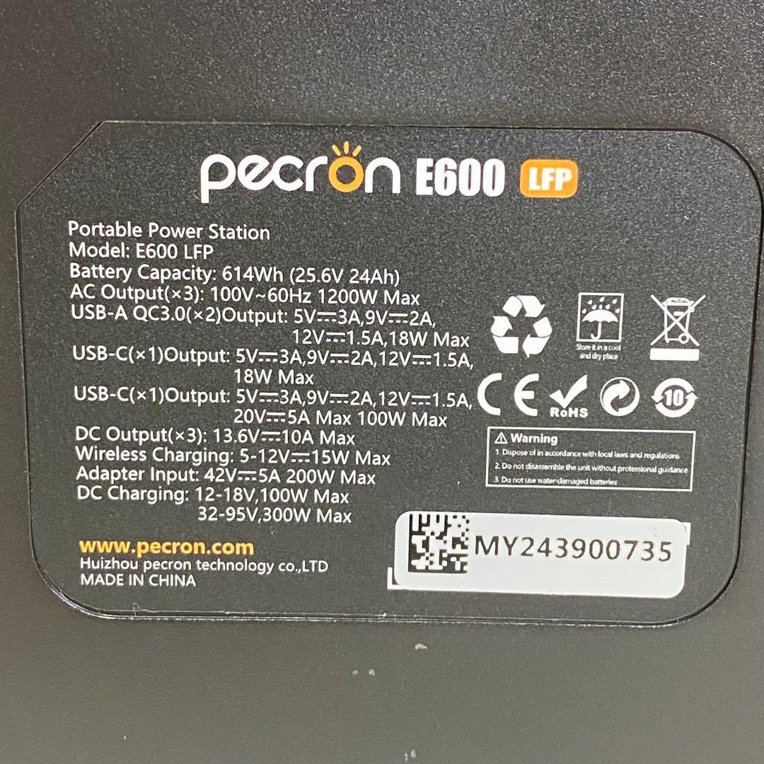【美品／動作良好】PECRON ポータブル電源 E600LFP ソーラーパネル付