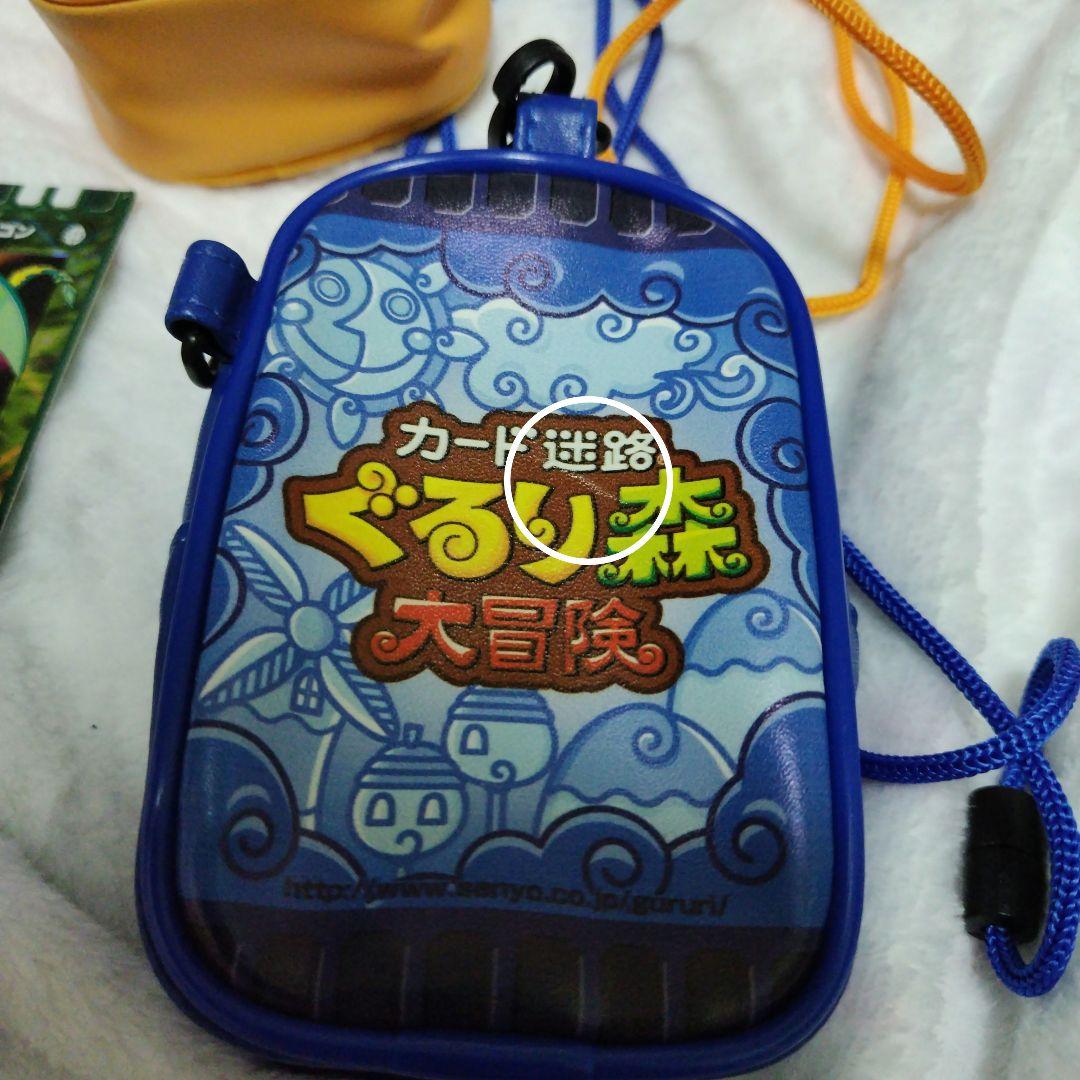 カード迷路ぐるり森大冒険　地域限定カード　ハムスタン　ポーチ　モンパ君