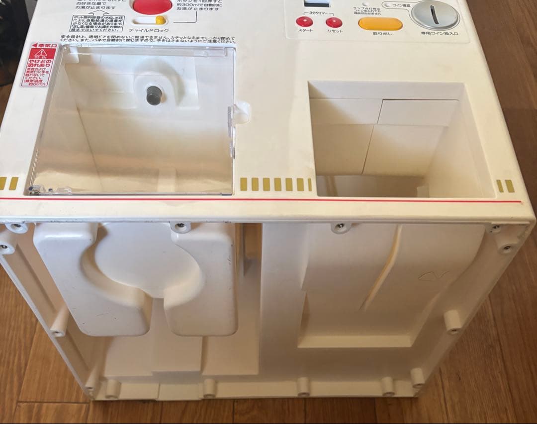 最終値下げです。 カップヌードル MYベンディングマシン ジャンク