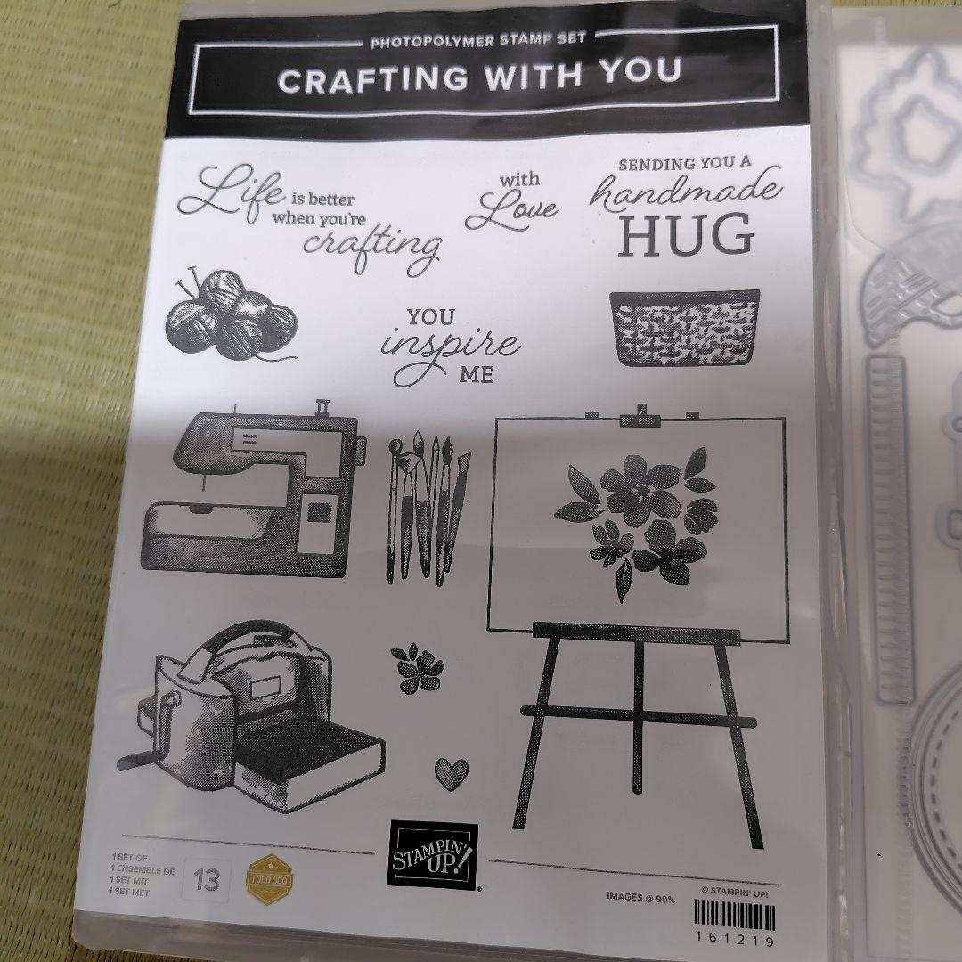 新品未使用スタンピンアップCrafting With Youstampin up