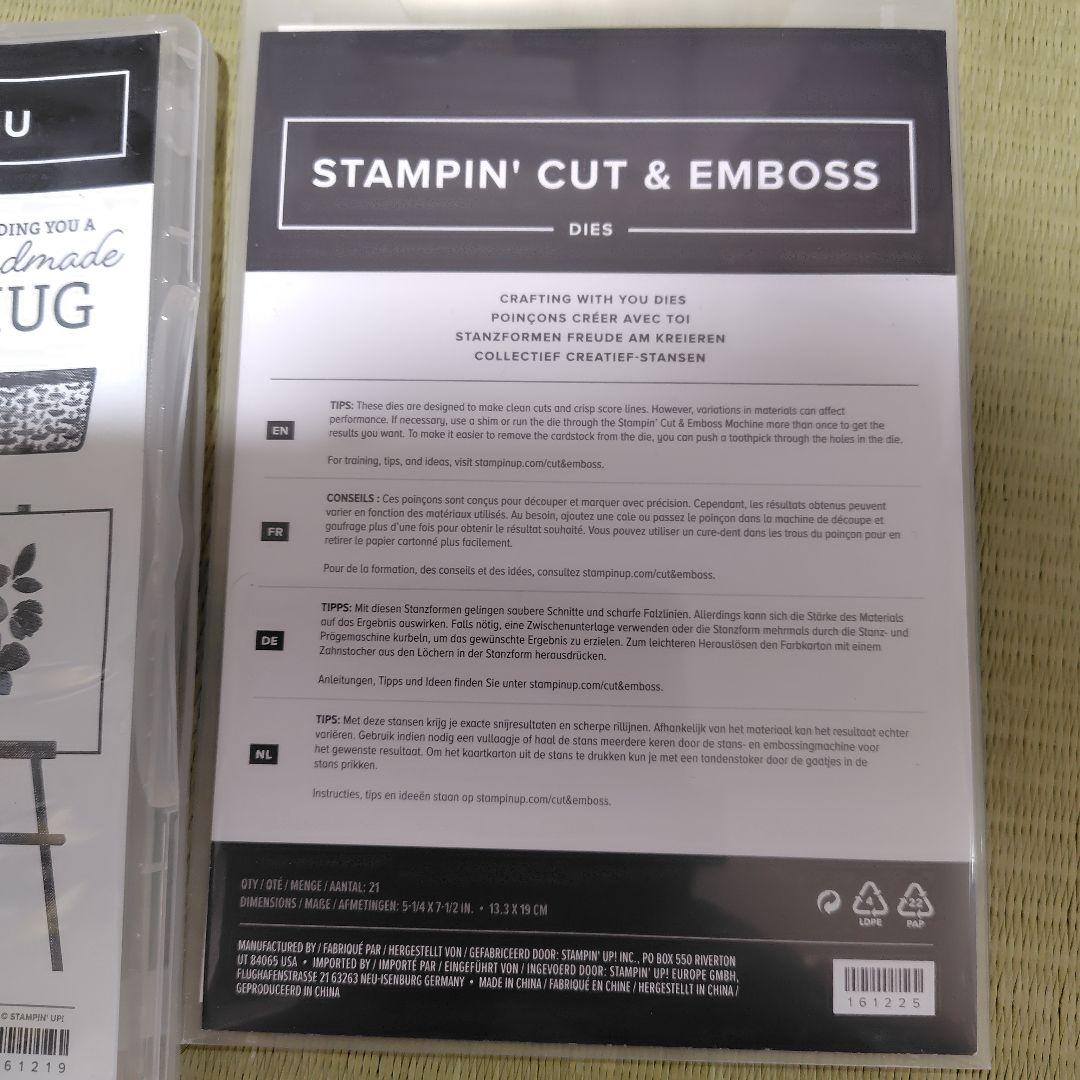 新品未使用スタンピンアップCrafting With Youstampin up