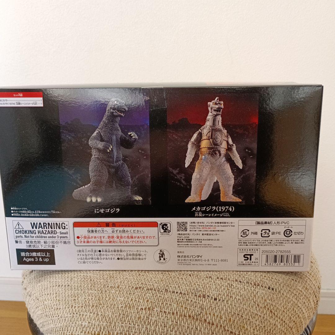 ムービーモンスターシリーズ　 ゴジラ vs メカゴジラ〔2025〕