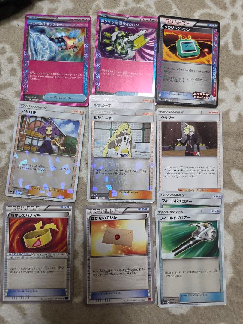 ポケモンカード　引退品　まとめ売り