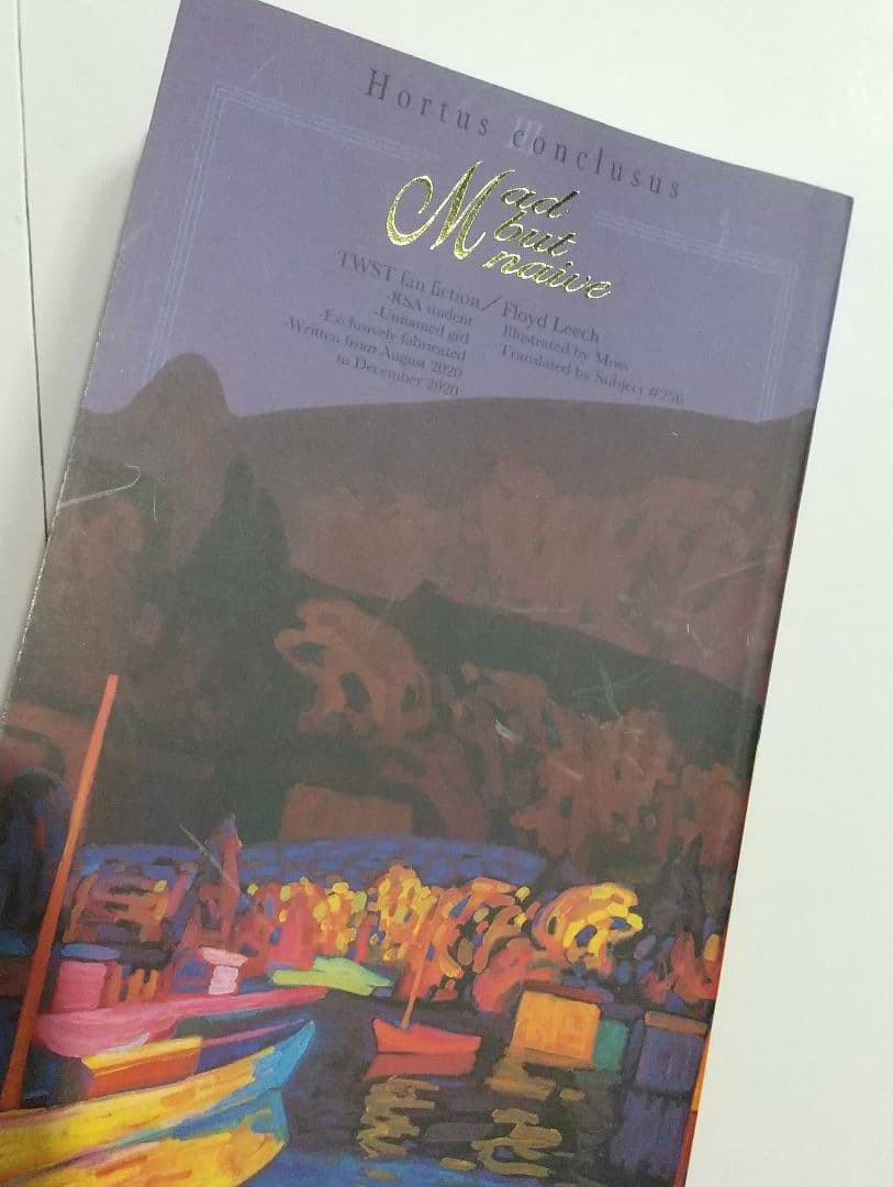 ツイステ同人誌 Mad but Naive