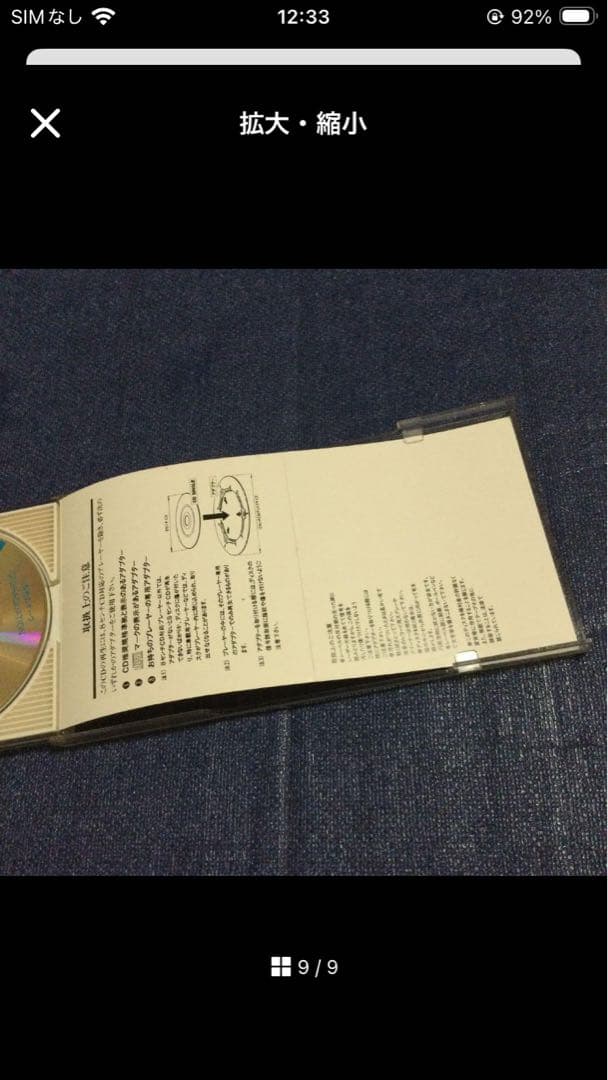 今井優子　曲 小室哲哉 .虹のオーラ　8センチ8cmシングルCD　.ママの色鉛筆