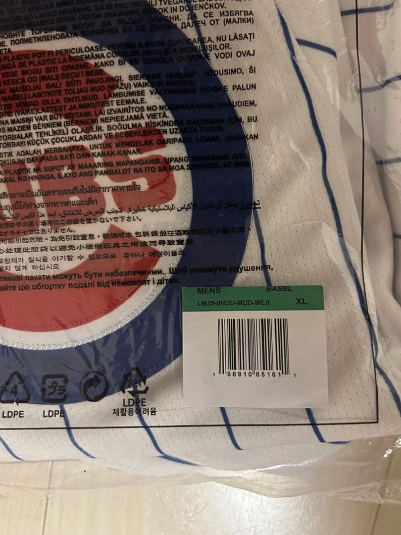 カブス 鈴木誠也 東京シリーズ 村上隆 コラボ ユニフォーム XL