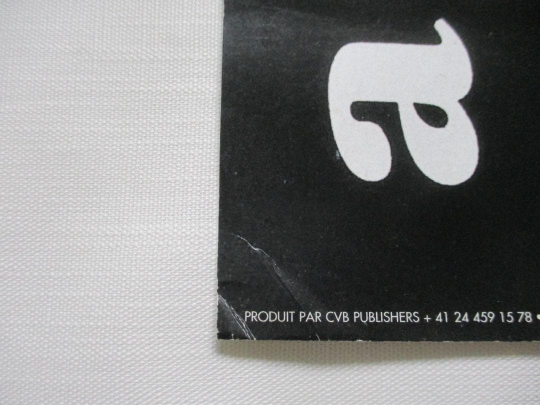 À bout de souffle 勝手にしやがれ ゴダール 海外製B2ポスター