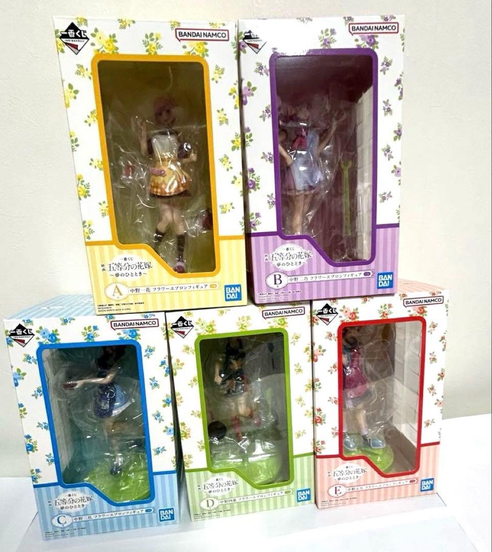 五等分の花嫁 一番くじ エプロン フィギュア マイクロファイバータオル