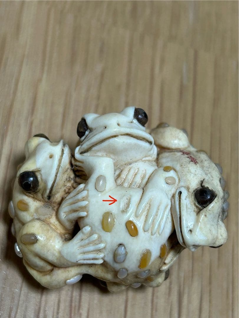 根付　カエル　忠盛　天然素材