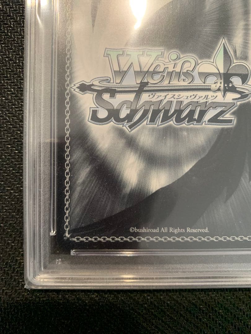 ヴァイスシュバルツ　PSA10 ホロライブ　未来へと踏み出す一歩　星街すいせい