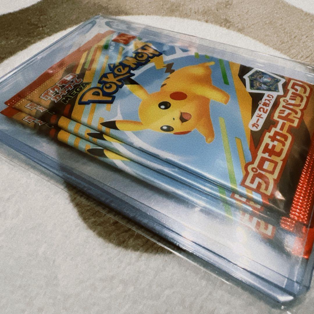 【新品未開封】ポケモンカード マクドナルドハッピーセット プロモパック 3セット