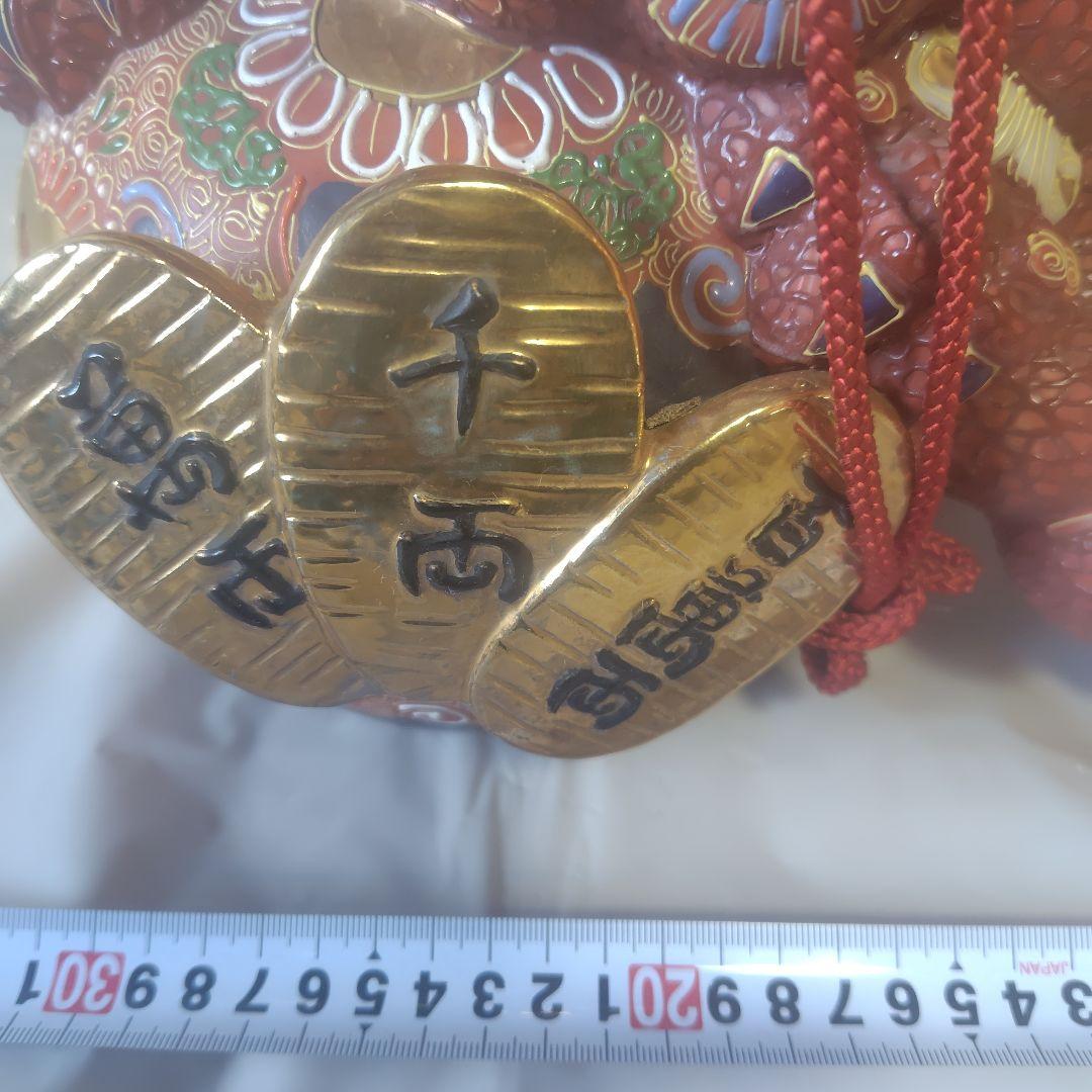 玉獅子　九谷焼　名あり