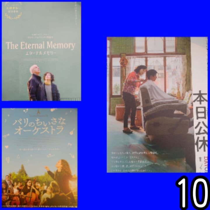 #ミーカ専用出品202409入手作品 ① sdsw