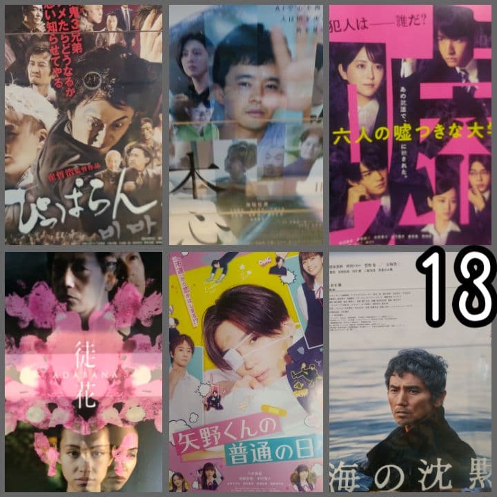 #ミーカ専用出品202409入手作品 ① sdsw