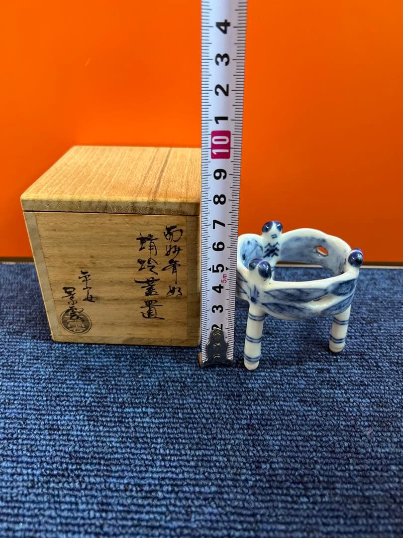 1222 京焼　平安景雲　而妙斎好 染付　蜻蛉蓋置　未使用