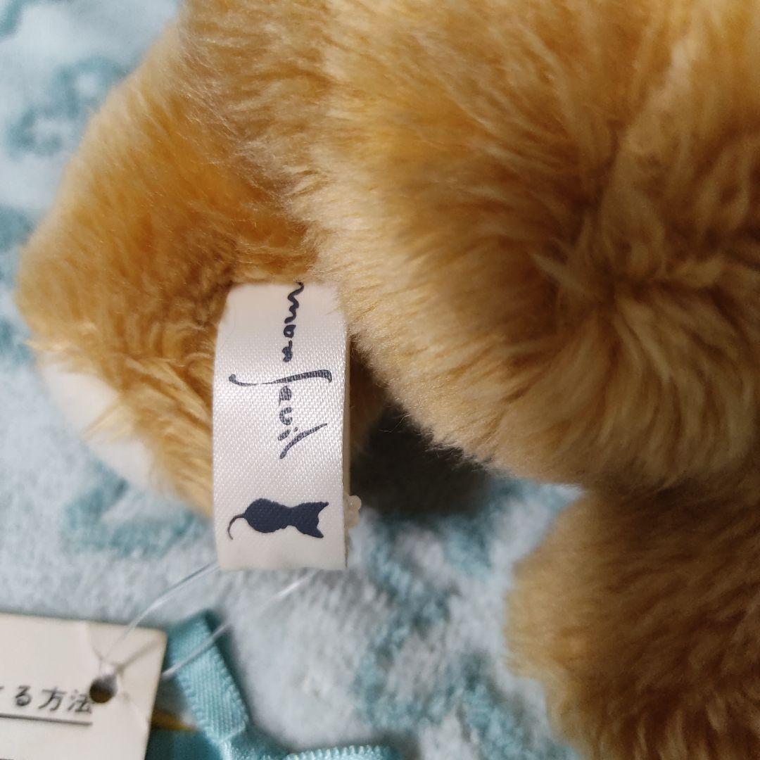 【希少】モンスイユ　ヒグマ　ぬいぐるみ　くま ベージュ