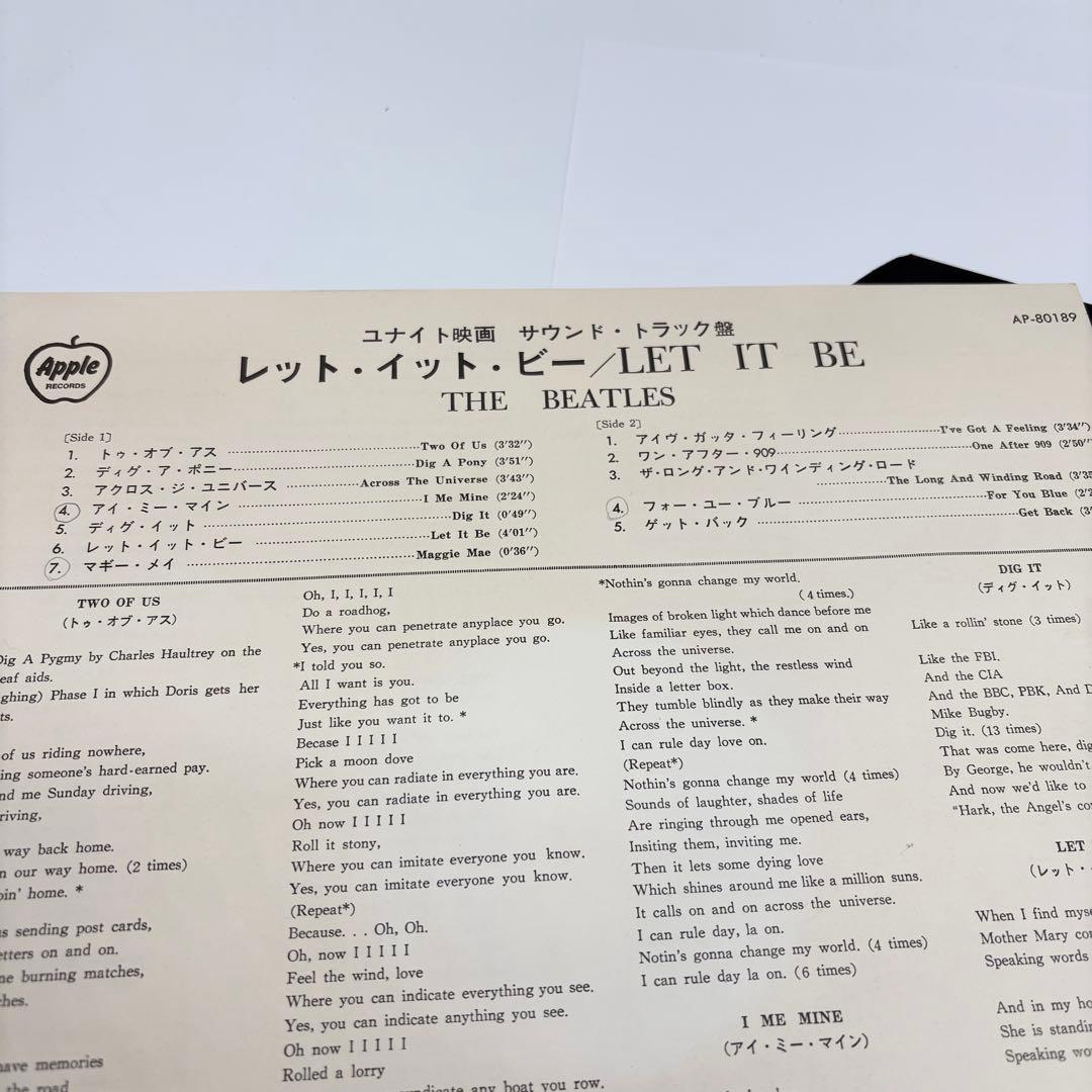 ♦︎【赤盤】THE BEATLES ビートルズ LET IT BEレコード 国内版