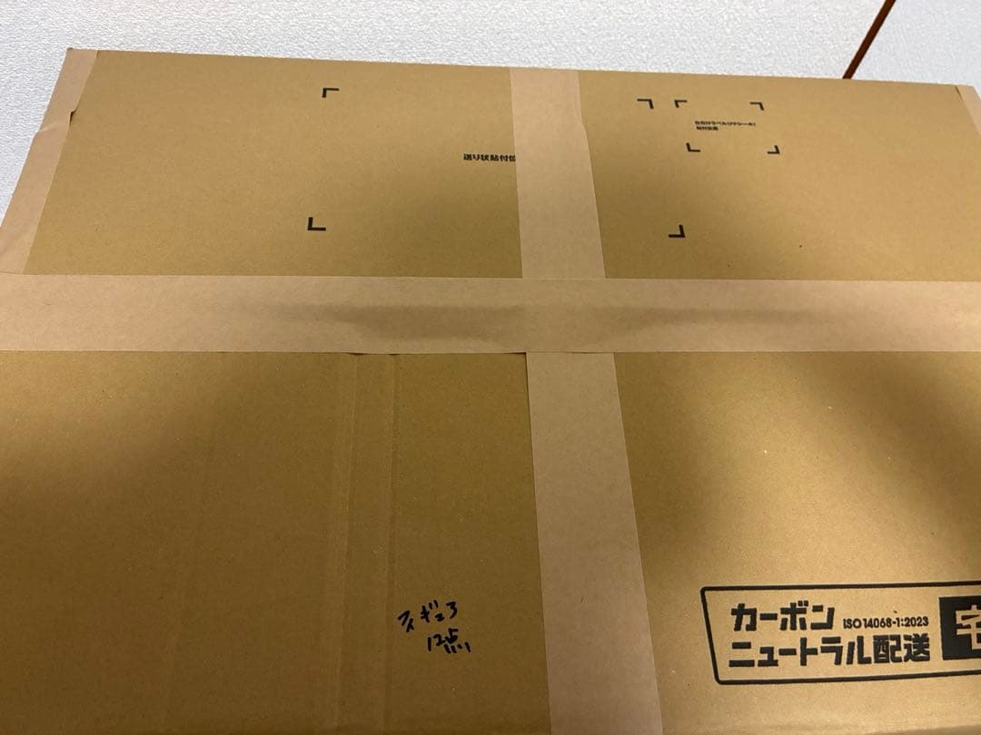 最新プライズフィギュア　12点