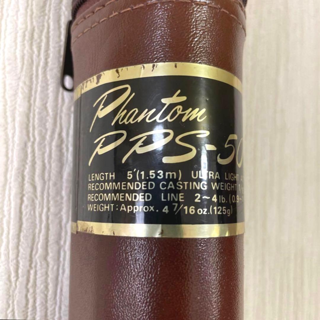 ダイワ DAIWA ファントム Phantom PPS-50UL 2pc 美品
