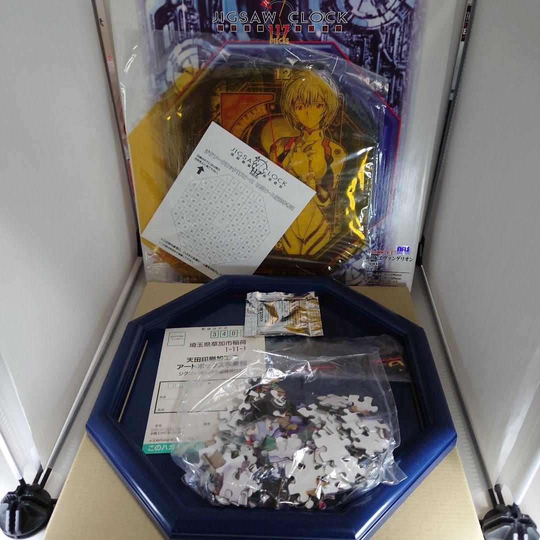 エヴァ パズルセット