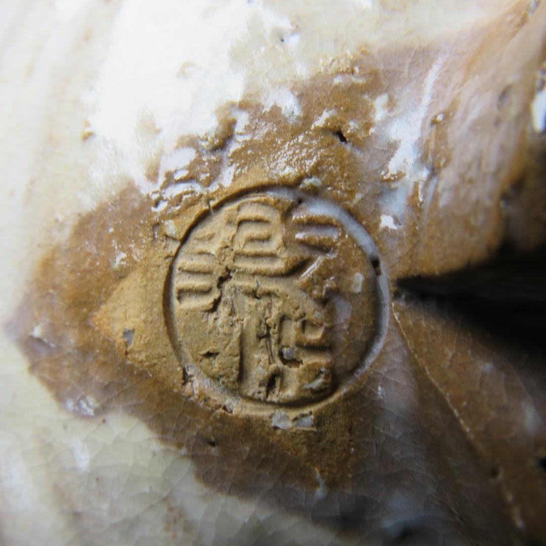 茶碗 在銘 木箱 抹茶碗 白 侘び寂び 茶器 茶道具 茶の湯