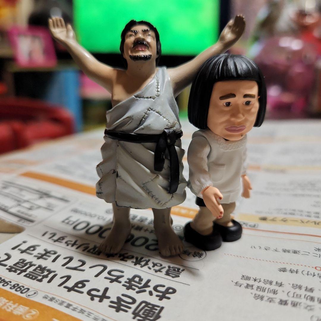 浜ちゃんと土人