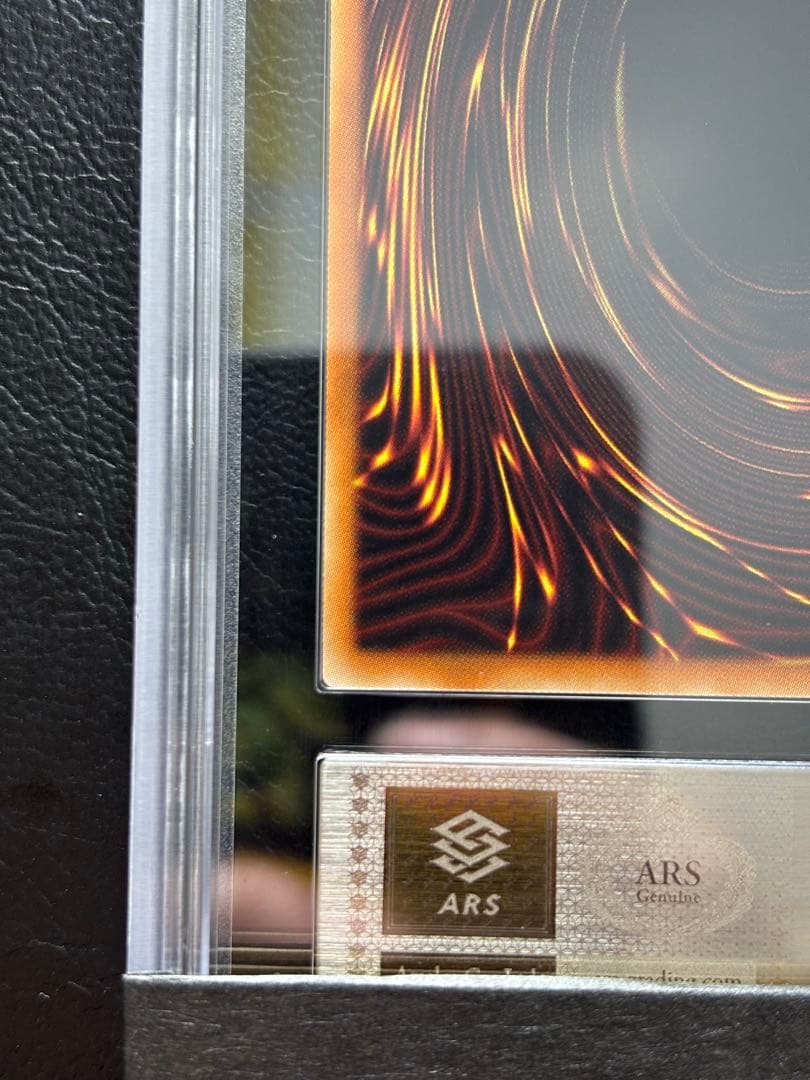 【ARS10+】真紅眼の黒竜 20th レッドアイズブラックドラゴン