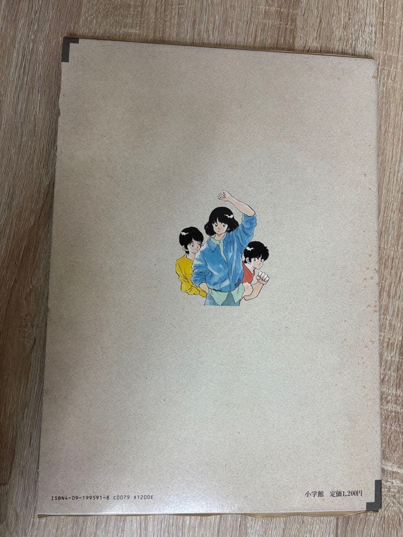 【当時物まとめ】タッチ あだち充自選複製原画集＋写真＋紙製ブックカバー