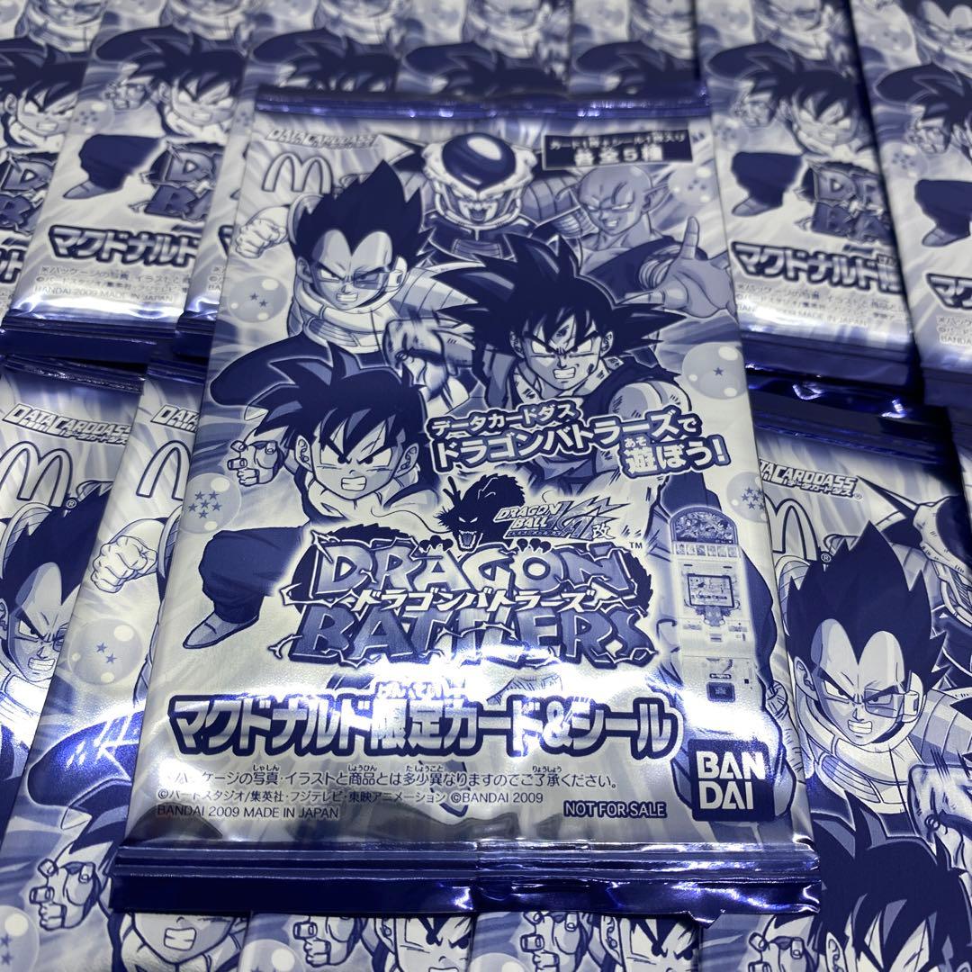ドラゴンボール ドラゴンバトラーズ マクドナルド限定 カード＆シール 30点