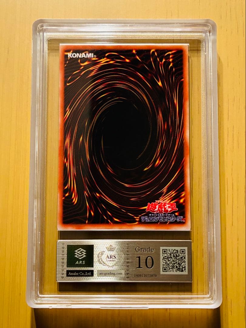 【ARS10】遊戯王OCG 暗黒騎士ガイア(第2期)