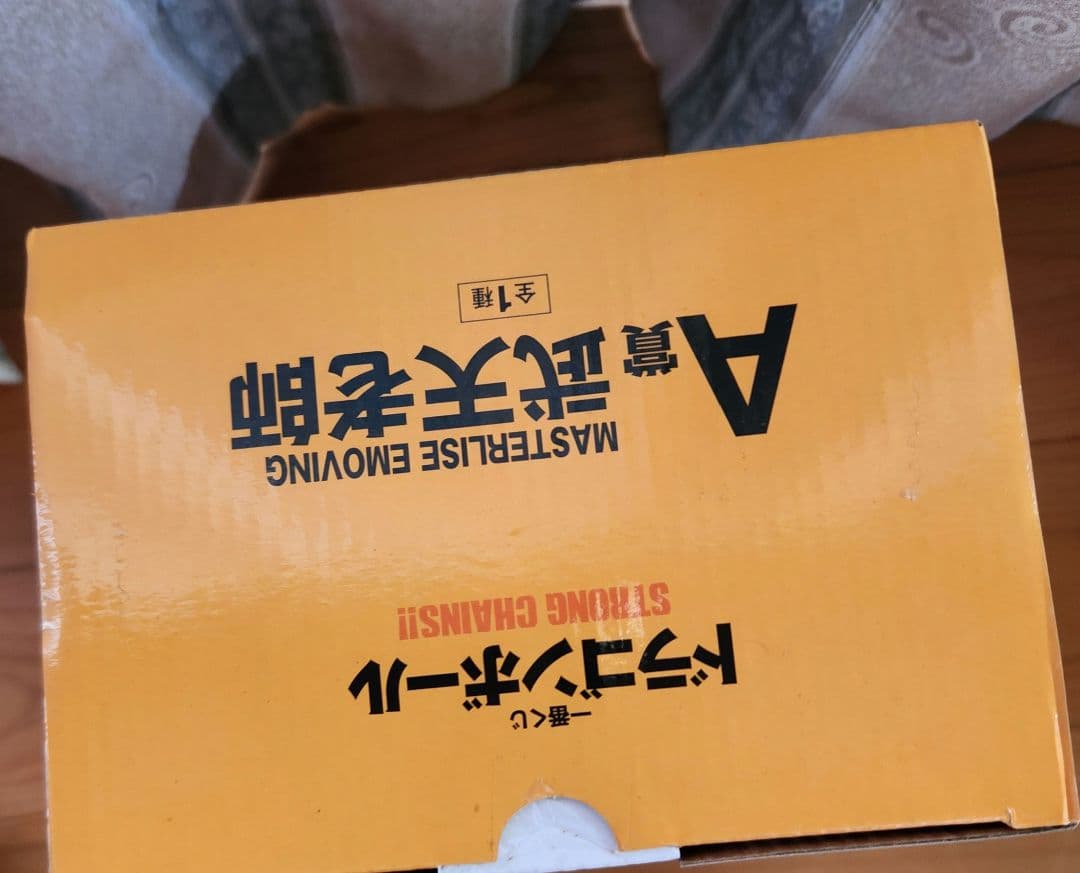 ドラゴンボール 武天老師 フィギュア