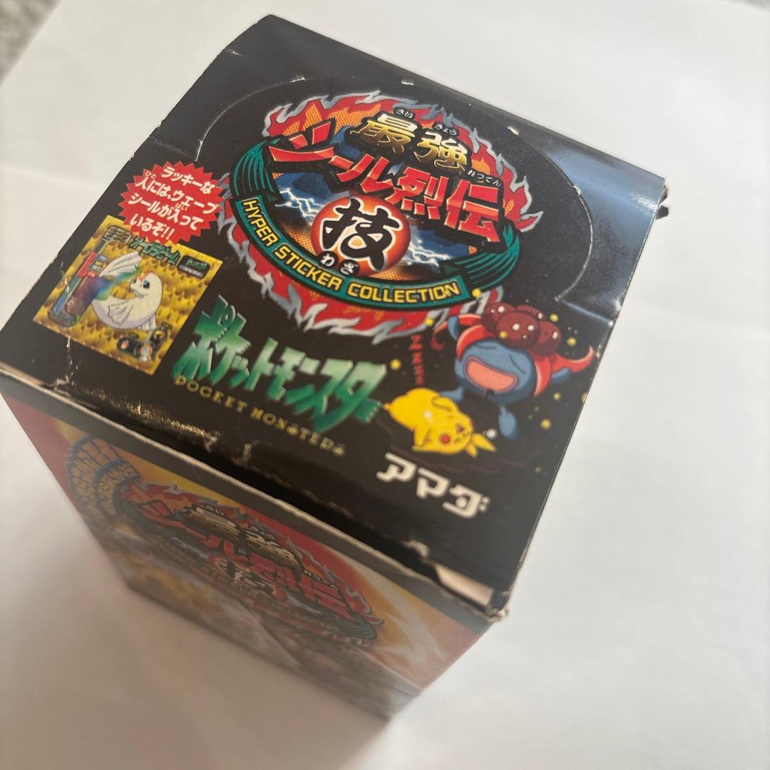 ポケットモンスター最強シール烈伝技BOX アマダ　箱と15パック