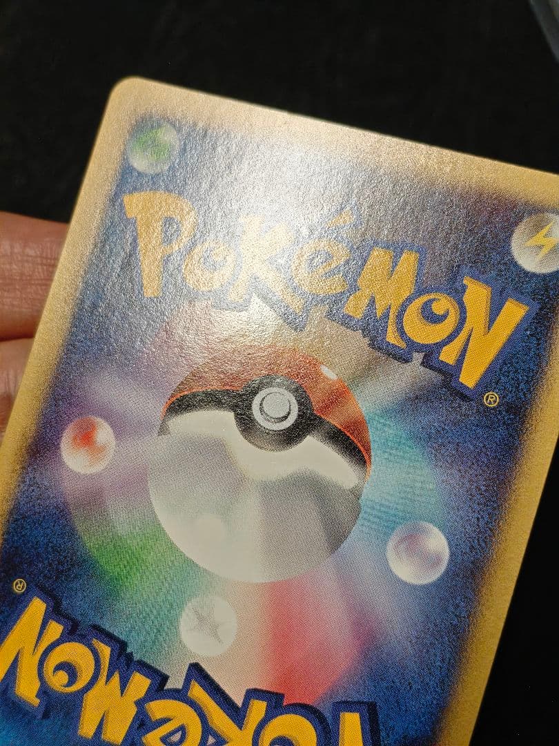 ピカチュウ Lv10 映画公開記念プレミアムシート2008 003/009