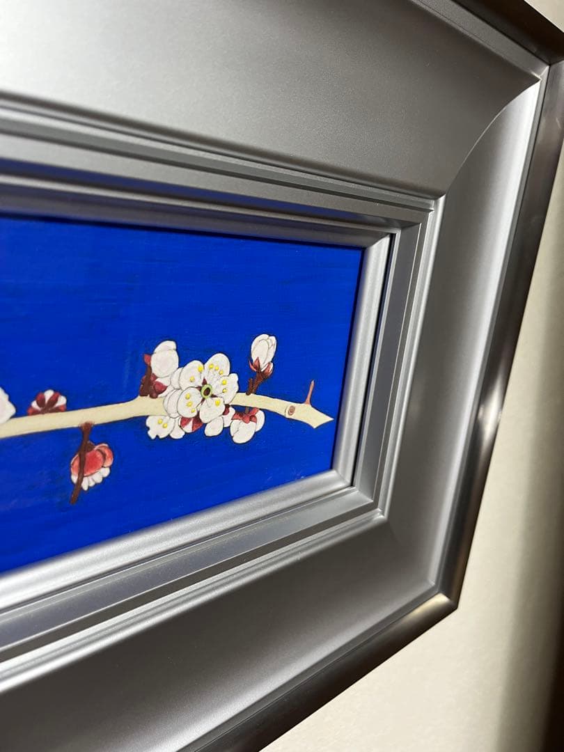 澁川矗 【うめ】 真作保証 しぶかわなおし