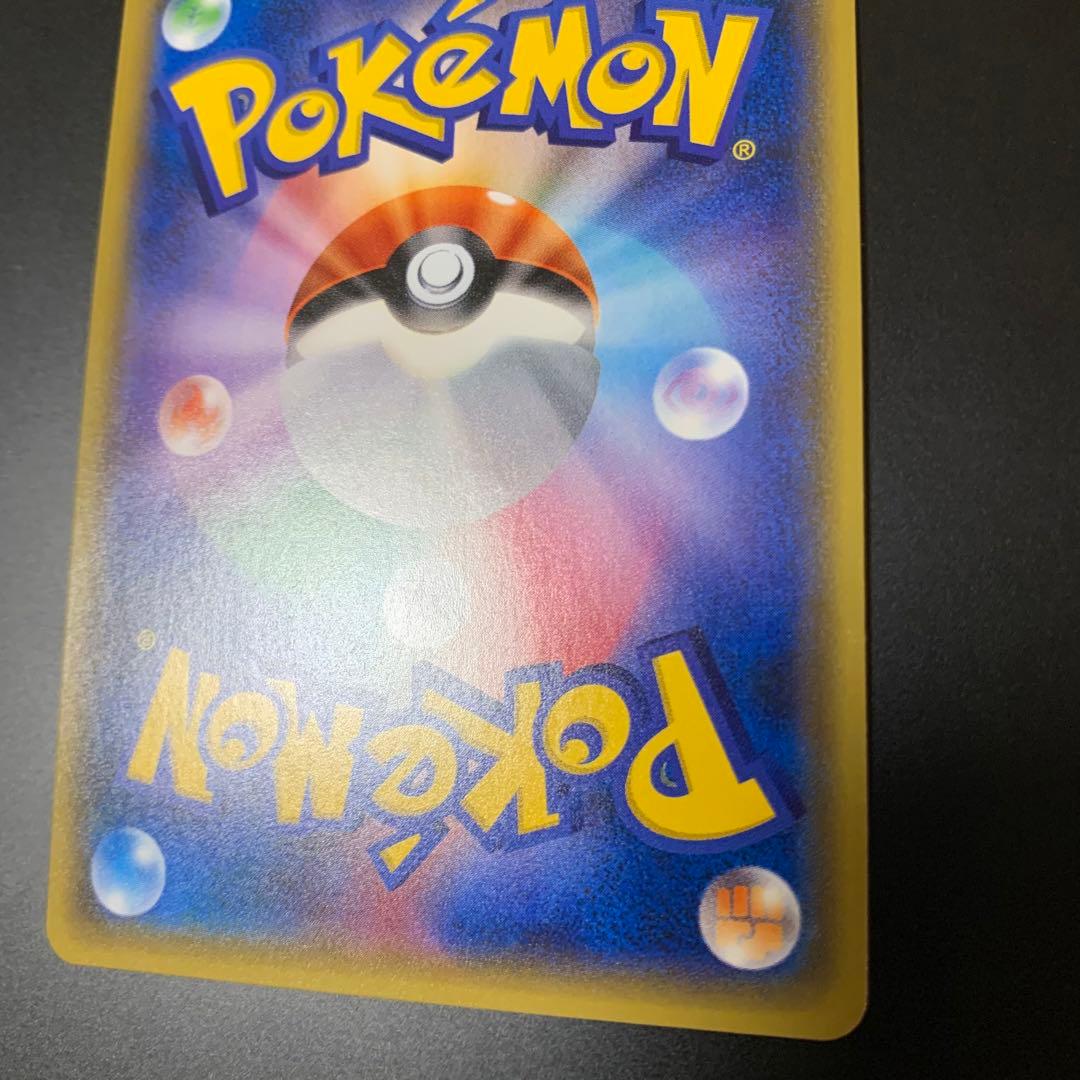 リザードン R CP6 20th Anniversary 011/087