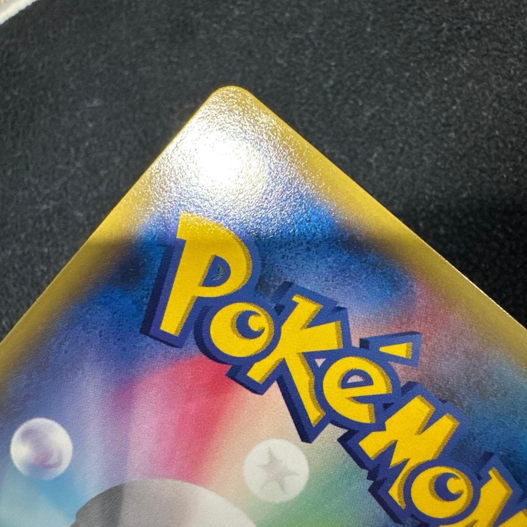 ポケモンカード　ギャラドス R XY7 バンデットリング 021/081