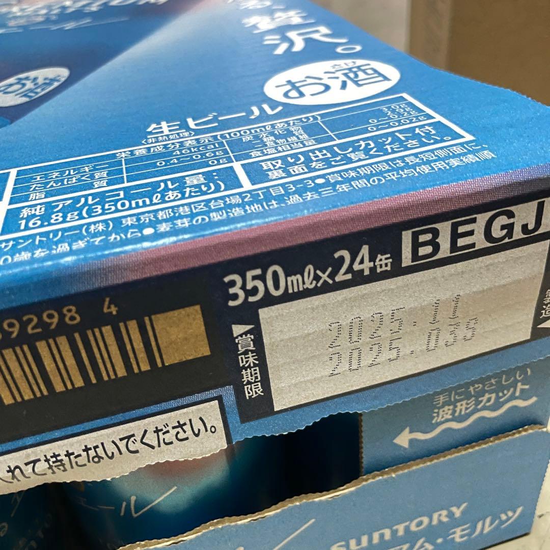 まちゃ。様☆専用