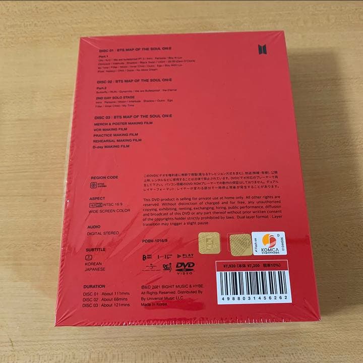 BTS バンタン　MAP OF THE SOUL ON:E 抜けなし　トレカ付き
