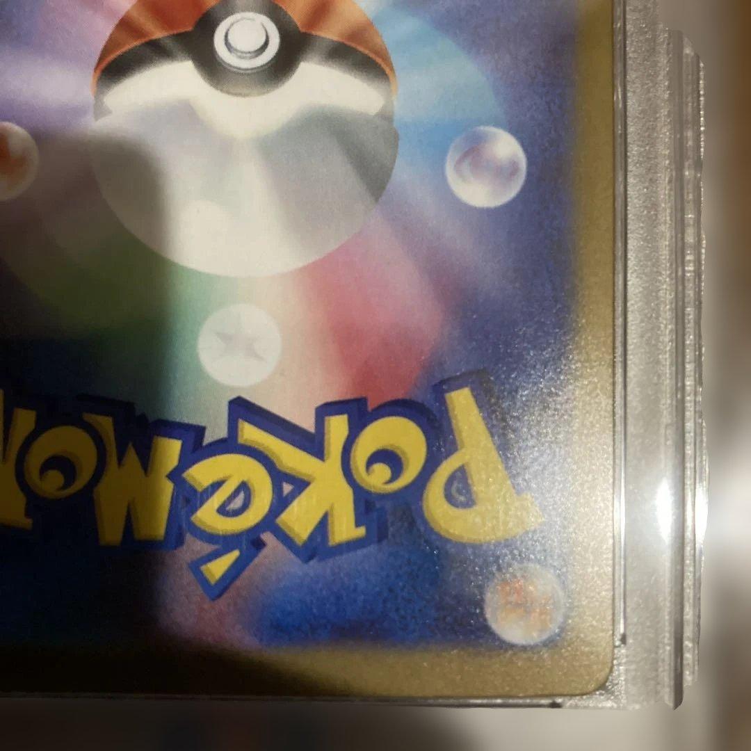 PSA 10 メガルカリオex M1L 088/063 SAR