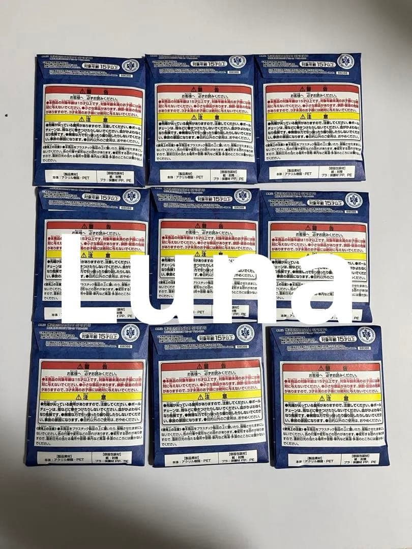 ONE PIECE BASE SHOP くじ　アクリルブロックチャーム　9個