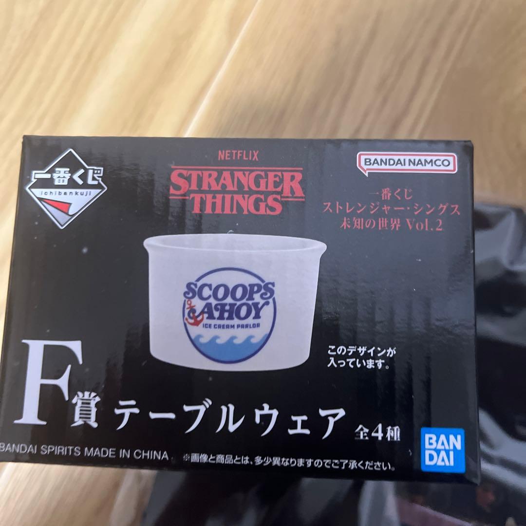 一番くじストレンジャーシングスB賞D賞F賞