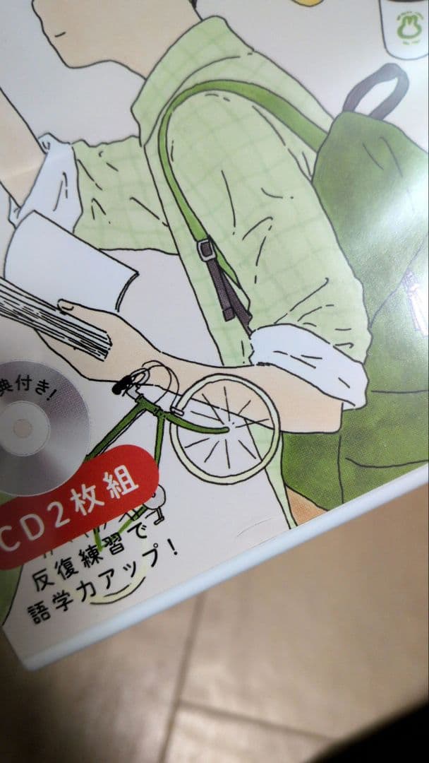 NHKラジオ ラジオ英会話 セット大西泰斗　CD テキスト　2023 2024