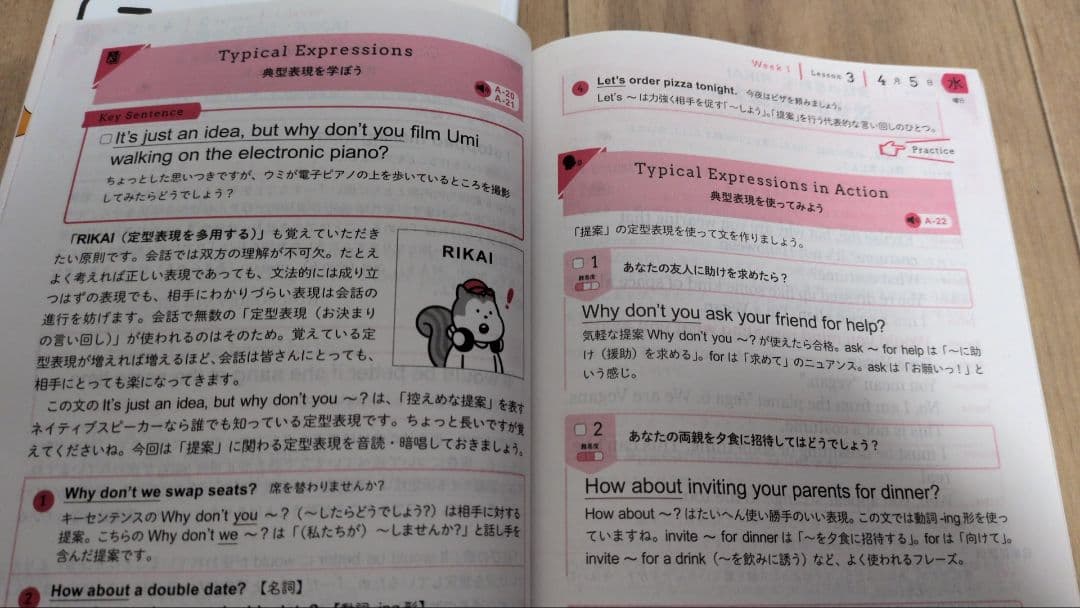 NHKラジオ ラジオ英会話 セット大西泰斗　CD テキスト　2023 2024